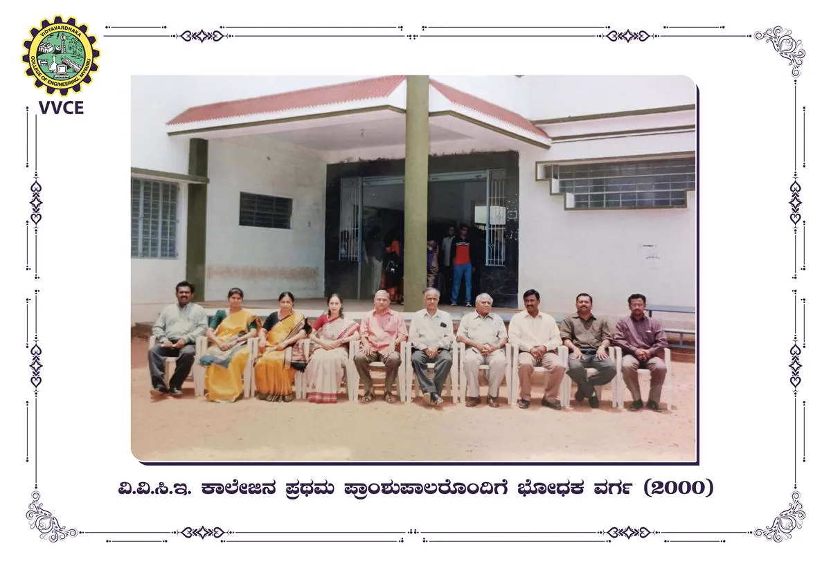 Vidyavardhaka Sangha Mysuru Campus and Events - Image 12